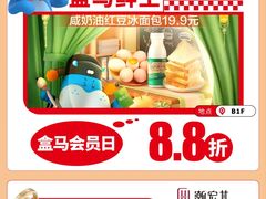 -万达广场(梁溪店)