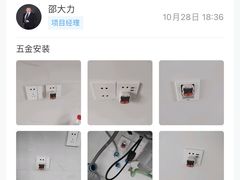 -一起装修网(集团店)