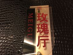 门面-福成肥牛(张家口桥东分店)