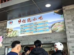 -同心楼(解放北路店)