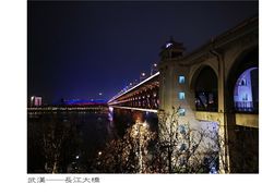 -武汉长江大桥