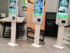 -德克士(密山店)