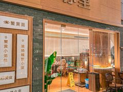 -苏堂阳春面•九年庆(北京路天河城店)