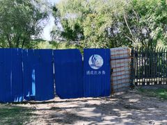 -永定河休闲森林公园