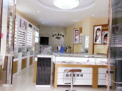 6-益视康眼镜(大巷路店)