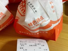 -北京稻香村(堤口路店)