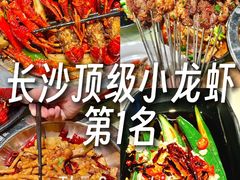 -聚味瞿记·龙虾堂(树木岭店)
