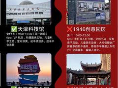 -必点海鲜·海肠捞饭大王(滨江道店)