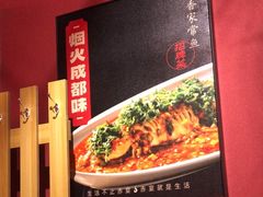 -赤宴·川菜(玉林店)