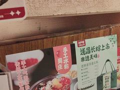 -老阿爸鲜鱼土菜(园区永旺店)
