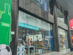-苏宁易购(成都春熙路店)