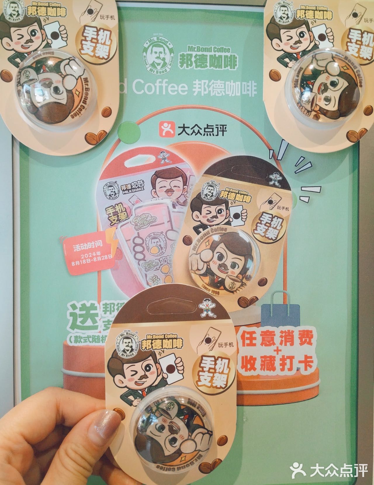 邦德☕️来啦，缺点只有一个，只在徐汇