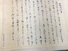 -西安青龙寺遗址景区