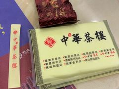 -中恒华茶楼(牌坊店)