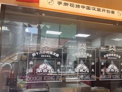 -塔斯汀中国汉堡(青浦宝龙广场店)