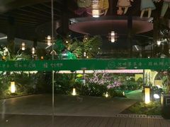 -茅草房·河畔园林火锅