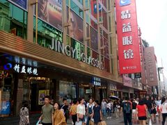 -精益眼镜(春熙路店)