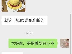 -卡比儿童蛋糕·心意定制·低脂零卡糖动物奶油FancyBALLOON(滨海店)