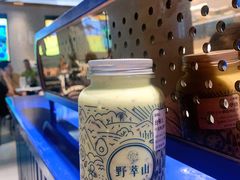 -野萃山·潮汕厚果汁(十亩地店)