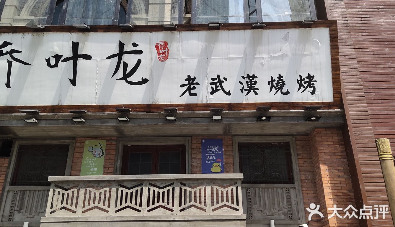 决定你喜不喜欢的只有食材本身