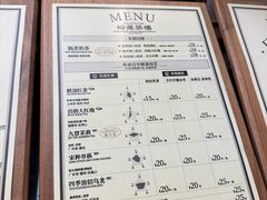 -裕莲茶楼(深圳万象天地店)