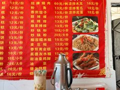 -洲心明记烧肉大粥(总店)