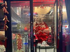 门面-古田居·特色寿司料理(星之岛旗舰店)