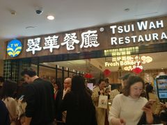 -翠华餐厅(德基广场店)