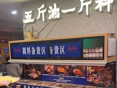 -楠火锅(西单店)