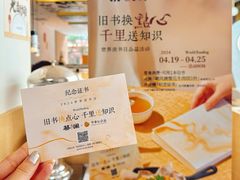 -蔡澜点心(三里屯T+MALL店)