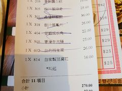 -添好运点心专门店(百老汇店)
