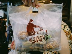 -王氏现捞(宽窄巷子2.0直营店)