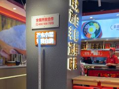 -朴大叔拌饭(上海金山万达店)