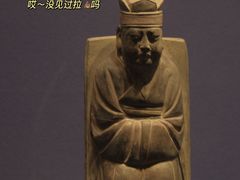 -陕西历史博物馆