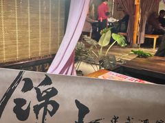 -锦上中式酒馆(南内环店)