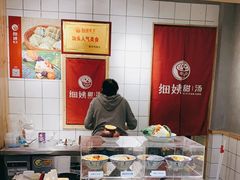 -一心甜汤(丹凤街店)