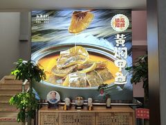 -湘满甲·黄焖甲鱼创始者·湘菜·鲁菜(潘家园店)