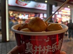 糖油粑粑-黑色经典臭豆腐·湖南特产(坡子街店)