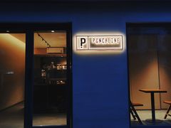 门面-Punchline Coffee&Roaster(同济大学店)