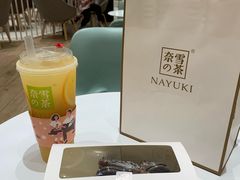 -奈雪的茶(国金中心店)