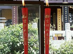 -圆通寺