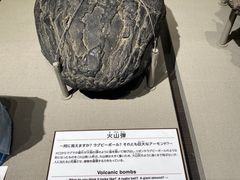 -富士山地震体验馆