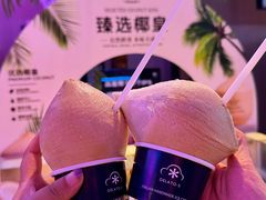 -海德温泉生活馆(朝阳大悦城店)