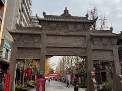 -中国宜宾·长江地标广场