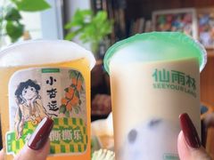 -仙雨林·奶茶鲜果茶(书院巷店)