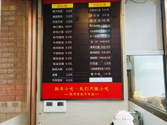 -新丰小吃(中山中路分店)