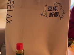 -Bco豆库(苏州中心店)