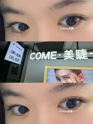 -COME·美睫Eyelash美甲