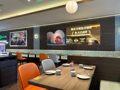 -添好运(武商MALL店)