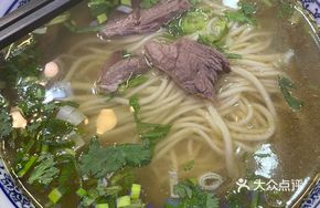 Dry Cut Noodles